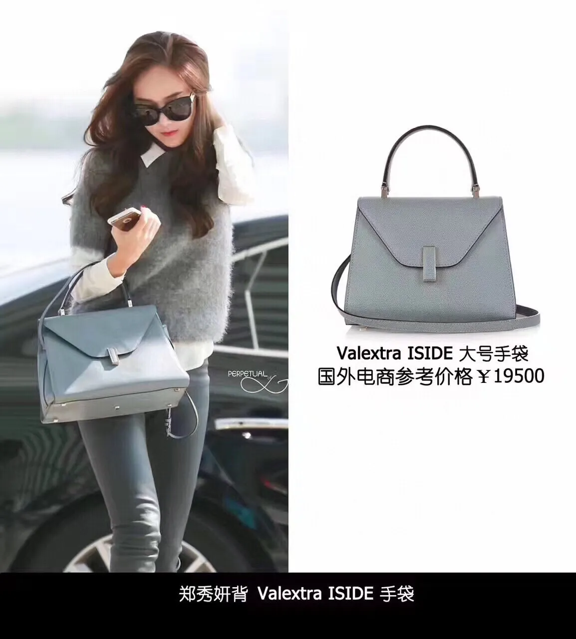 Valextra iside 26cm is a style that will never go out of style no matter how long it takes. It is a must-have item in celebrities’ wardrobes.